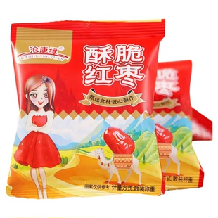 新枣现发脆枣新疆红枣无核空心嘎嘣脆500g干酥脆零食枣干油炸脆枣