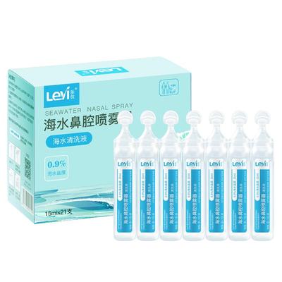 生理海水小支等渗洗鼻器乐仪