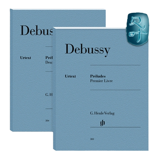 德彪西 前奏曲卷一卷二 钢琴独奏 带指法 亨乐原版 Debussy Préludes I、II HN383 HN384