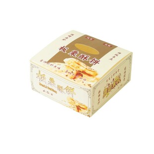 免折叠板栗酥饼包装盒板栗酥绿豆饼手提盒子现货雪花酥纸盒