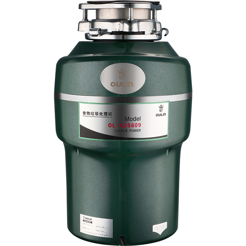 歐琳廚房垃圾處理器KDS609水聯(lián)動全自動進水廚余垃圾處理器粉碎機