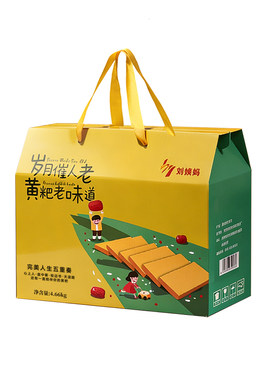 贵州特产腊肉礼盒装大礼包团购