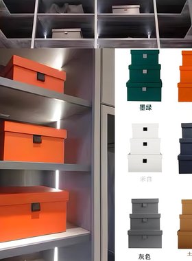 轻奢样板房间衣柜收纳箱衣帽间收纳盒皮质整理箱储物盒摆装饰设件