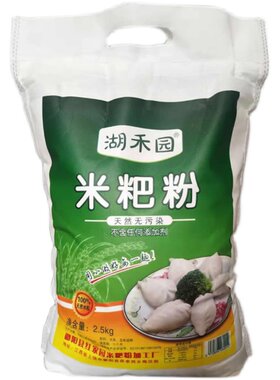 鄱阳米粑粉5斤彭泽饺子粉大米粉