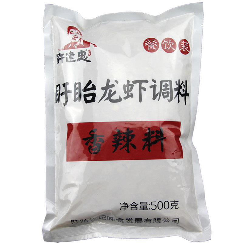 盱眙龙虾调料许建忠香辣