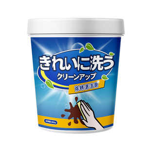 熨斗糊底除垢剂去烧焦黑垢干烫电熨斗沾底清洁不锈钢底板去锈翻新