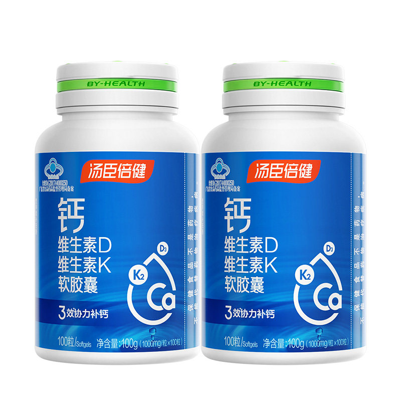 200粒汤臣倍健钙维生素D+K软胶囊