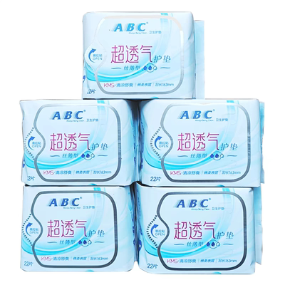 ABC卫生护垫 日用棉柔清凉加长小护垫163mm超透气舒爽国货KMS配方