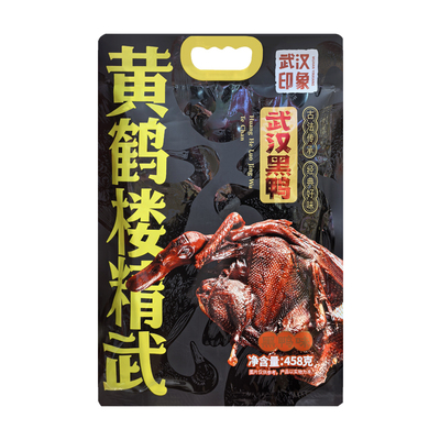 武汉黑鸭酱香味香辣板鸭整只即食