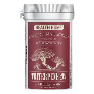 【 灵芝三萜20%】HealthHome去壁灵芝孢子粉胶囊破壁林芝油