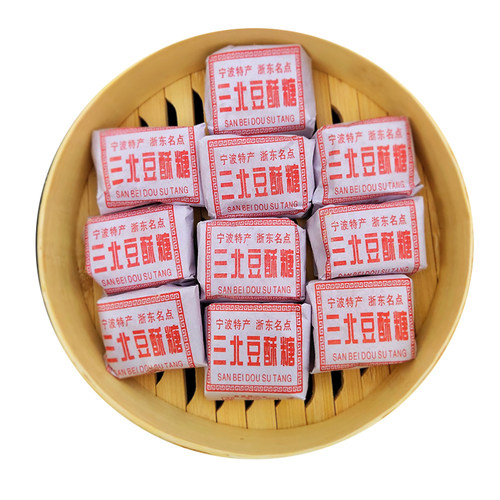 3袋共36小包 宁波特产手工制正宗麻酥糖三北豆酥糖老式传统糕点心
