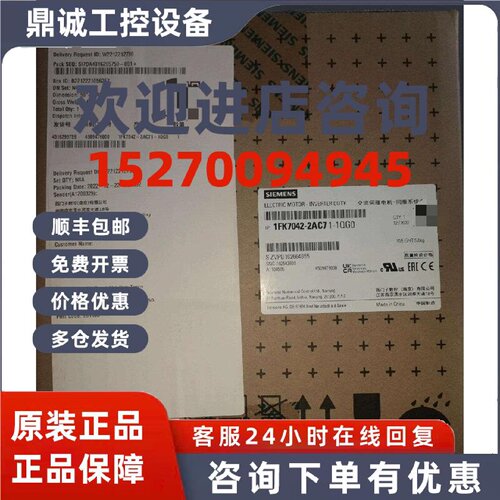 议价1FK7042-2AC71-1QG0西门子同步伺服电机1FK70422AC711QG0原装