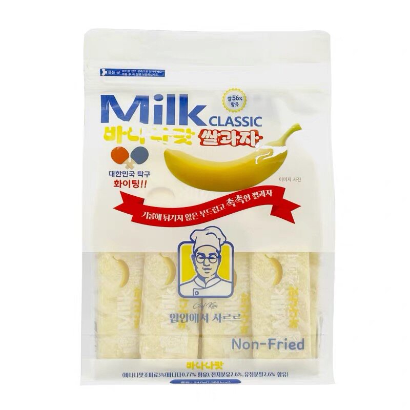韩国直邮经典牛奶味米饼