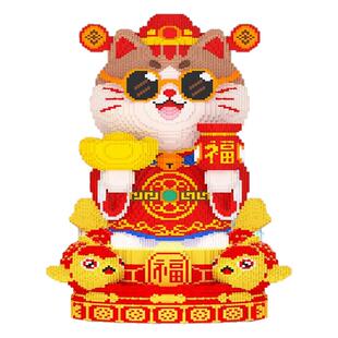 新年招财猫造型积木高难度益智玩具拼插积木14岁以上男女通用摆件