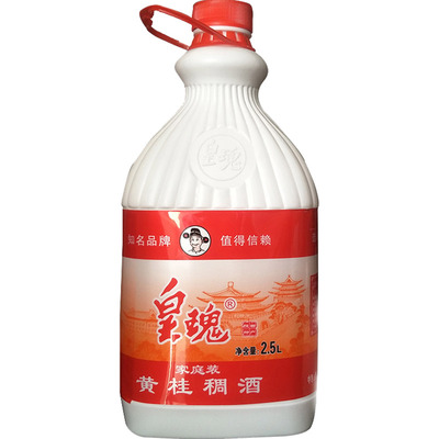 陕西西安特产稠酒2.5L皇瑰