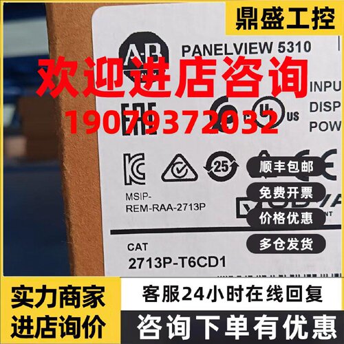 议价罗克韦尔 AB 原装正品2713P-T6CD1 美国 现货议价