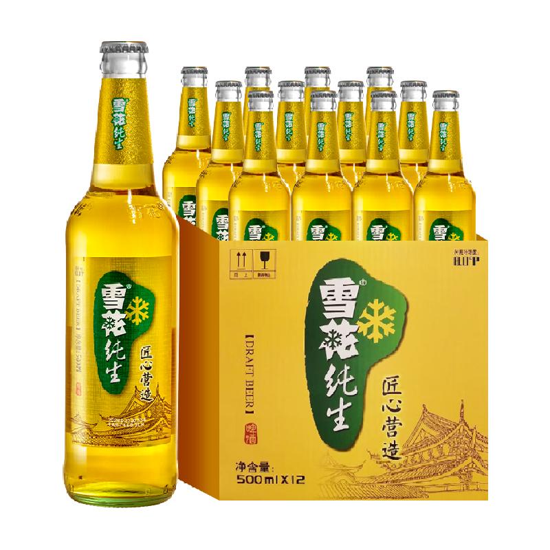 ѩơƴ8500ml*12ƿ    66.5Ԫȯ