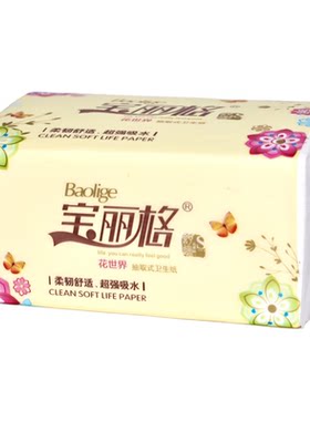 宝丽格抽纸印花大包厚实耐用