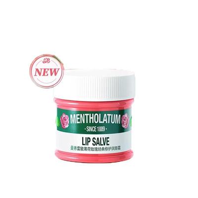 曼秀雷敦薄荷玫瑰经典润唇霜9g