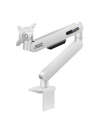 AOC白色颜值显示器支架品牌通用