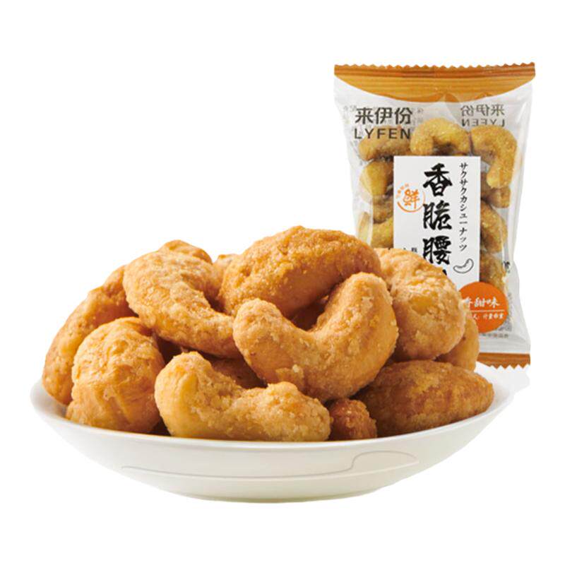 来伊份香脆腰果500g坚果炒货果仁