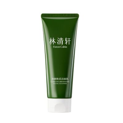 【立即抢购】林清轩净颜焕采洁面乳温和清洁控油洗面奶卸妆敏感肌