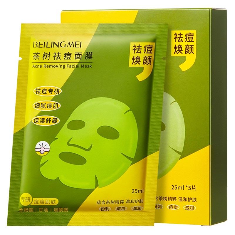 贝玲美茶树祛痘面膜控油