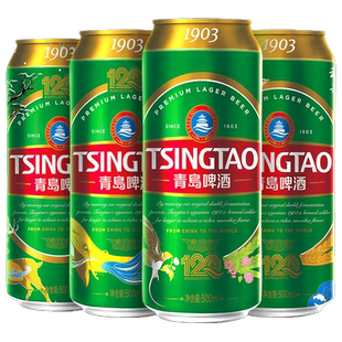青岛啤酒1903系列四季常青500ml*18听精心慢酿
