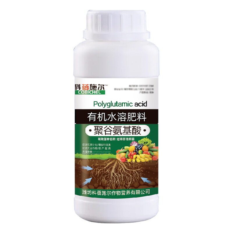 聚谷氨基酸原液叶面肥绿叶促花