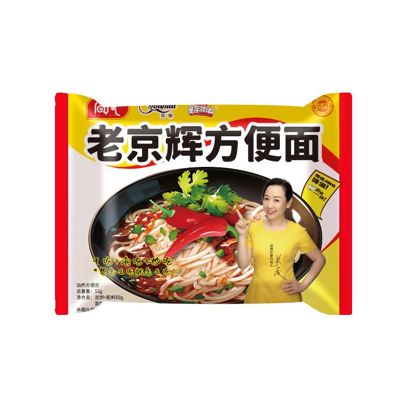 质凡老京辉方便面袋装干脆面