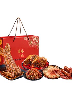 双流老妈兔头旗舰店总店成都特产四川特产节日礼品手撕兔肉礼盒装
