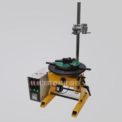 法兰自动焊接变位机转台旋转工作台氩弧焊自动焊接设备转盘变位器