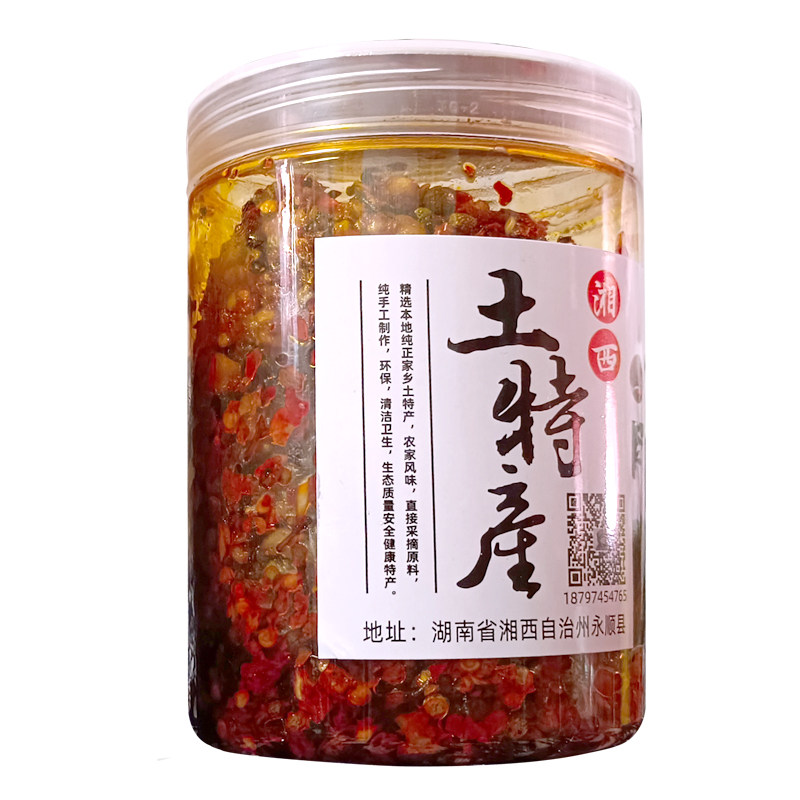 湘西鲜嫩木姜子蒜蓉辣椒酱山苍子拌饭拌面拌菜现摘野生山胡椒包邮