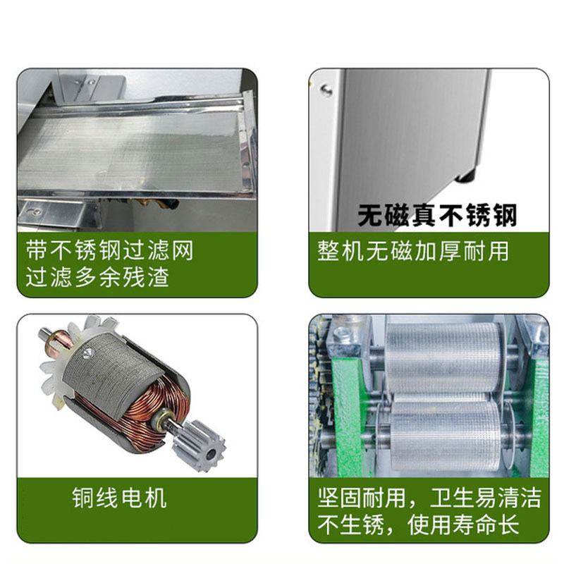 甘蔗榨汁机商用全自动电动榨汁甘蔗机立式小型甘蔗榨汁机高效,厨房电器,商用榨汁机/甘蔗机,淘宝优惠券,粉丝福利购,淘宝优惠卷