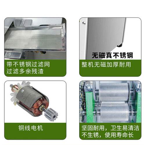 甘蔗榨汁机商用全自动电动榨汁甘蔗机立式小型甘蔗榨汁机高效