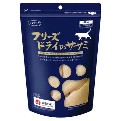 日本进口鸡胸肉但马高原猫咪冻干