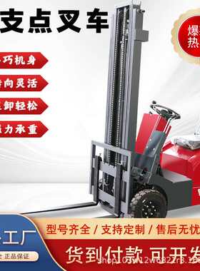 电动叉车1吨小型新能源液压升降仓储库房搬运三轮简易迷你堆高车