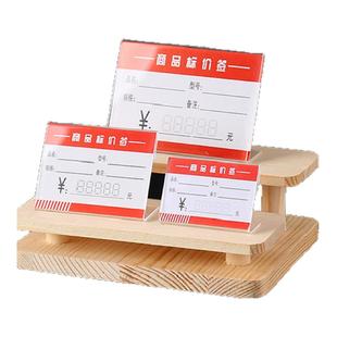 亚克力商品展示牌 透明标价牌 墙贴式价格牌 L型桌面台卡立牌标签