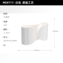 意大利工业风flos壁灯现代极简设计师款卧室过道玄关楼梯间装饰灯