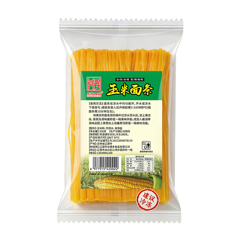 东昂玉米面条厂家直发