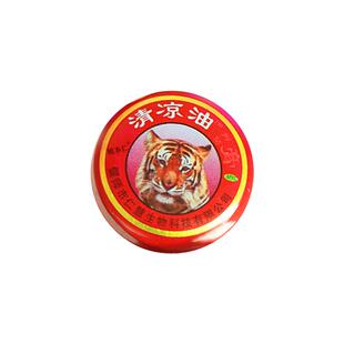 清凉油龙虎牌万金油驱蚊提神醒脑晕车风油精老牌子官方旗舰店