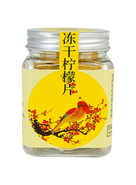 胡庆余堂冻干柠檬片20克