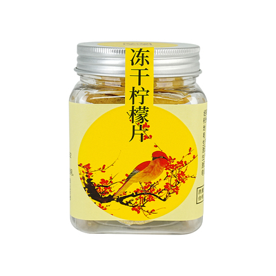 胡庆余堂冻干柠檬片20克