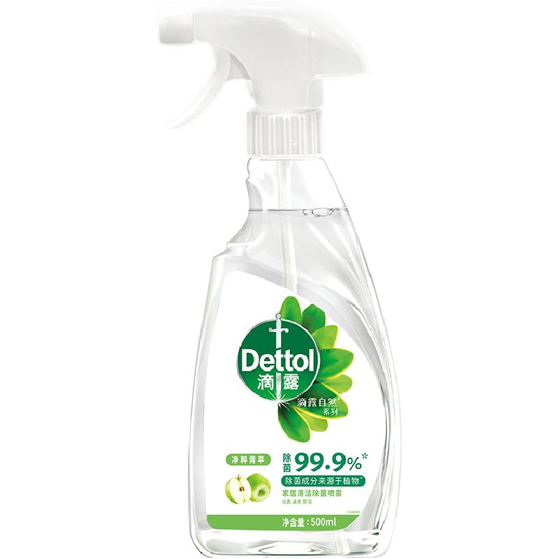 Dettol/滴露净粹青苹家居除菌喷雾儿童玩具除菌剂消毒家用