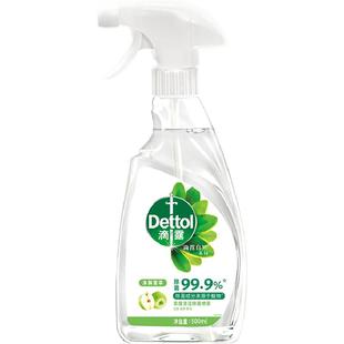 Dettol/滴露净粹青苹家居除菌喷雾儿童玩具除菌剂消毒家用