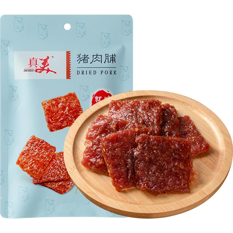 真美精制猪肉脯60g 办公室零猪肉类