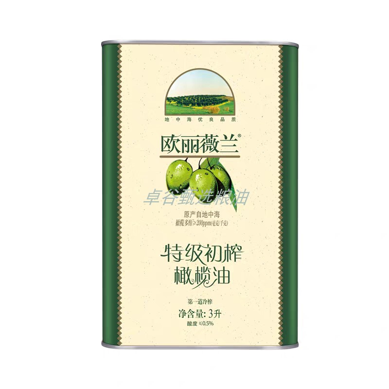 欧丽薇兰特级初榨橄榄油3升铁罐装产自地中海优良品质9分全球金奖