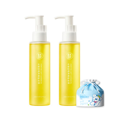 【温润呵护】温和深层清洁卸妆油