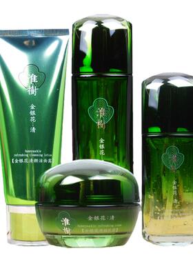 淮树金银花水精华套装控油痘肌肤