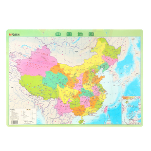 晨光中国地图和世界地图学生专用初中地理pvc行政区水晶墙贴挂画